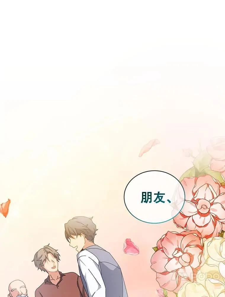 1.入学通知书12