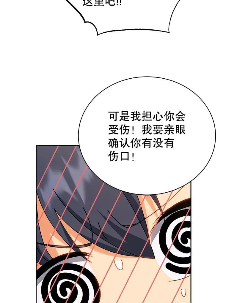 51.伪装技能79