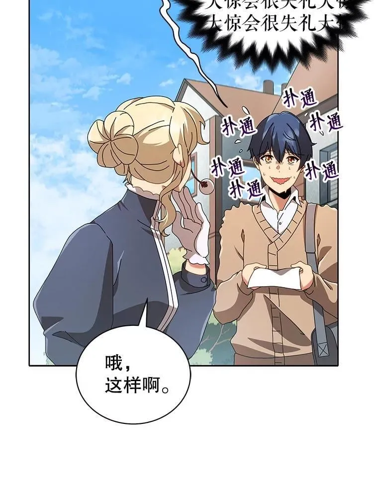 2.天赋114
