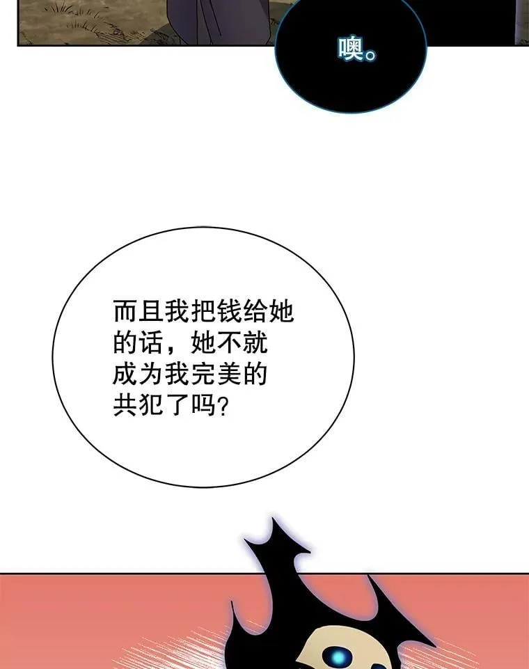 50.建立人脉62