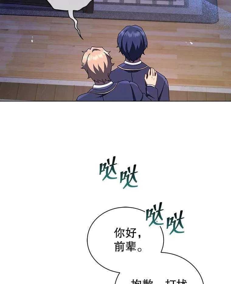13.留级生124