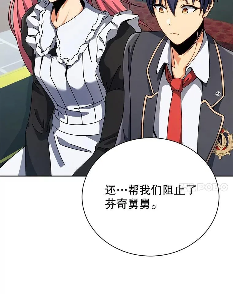 98.额外报酬116