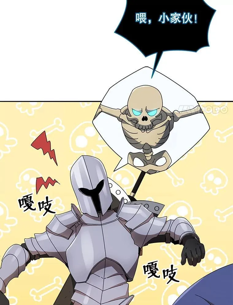 45.盗贼公会64
