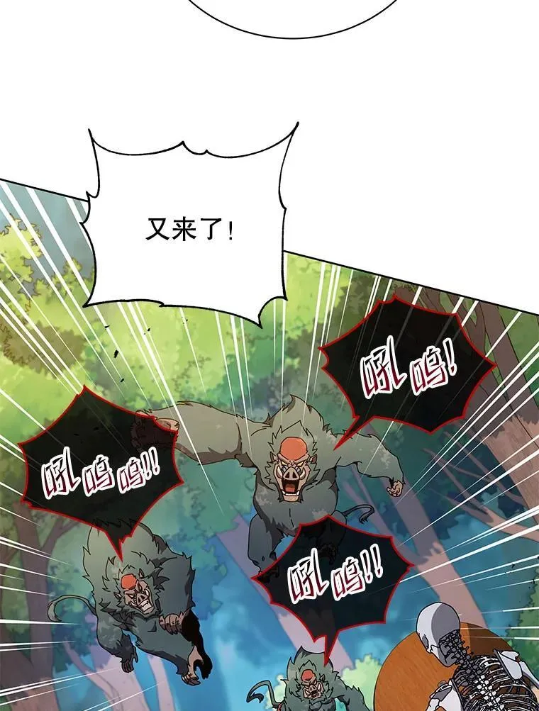 66.异样的感觉85