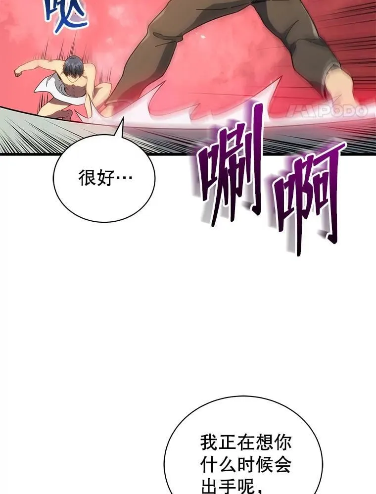 20.藏宝图3