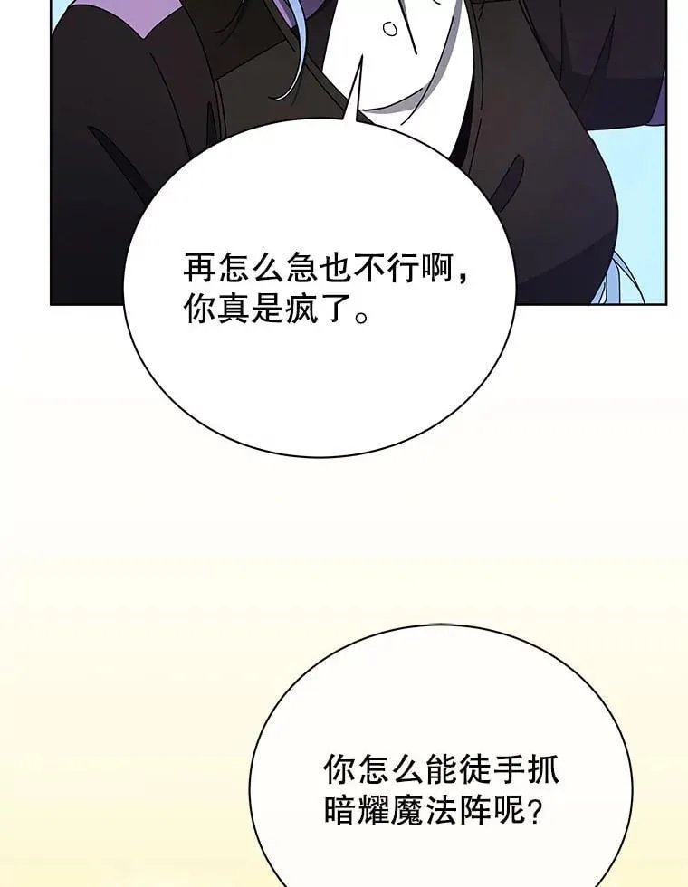 54.谢谢你60