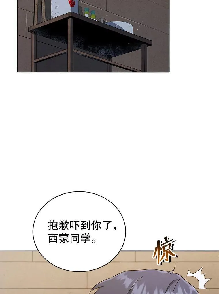 18.亲传弟子95
