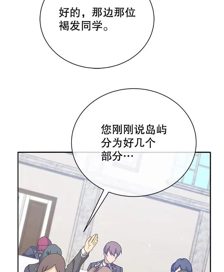 70.岛屿求生77