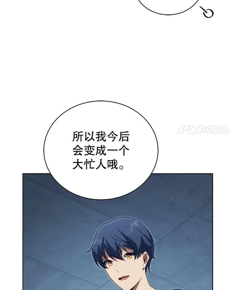 14.学生保护期65