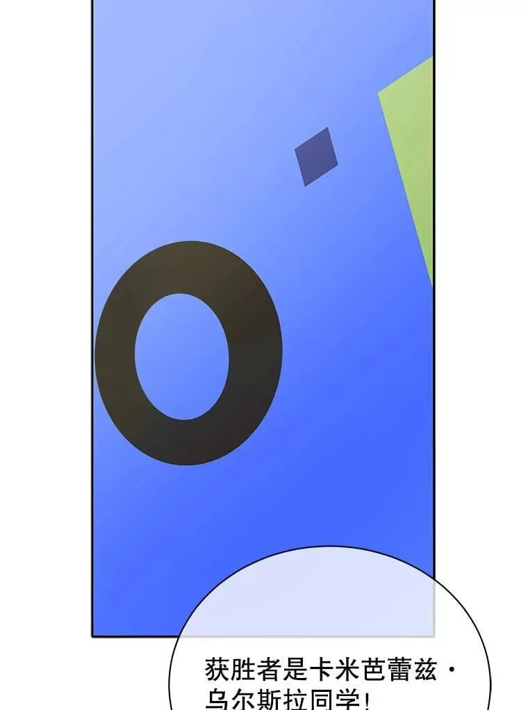 62.全员首胜76