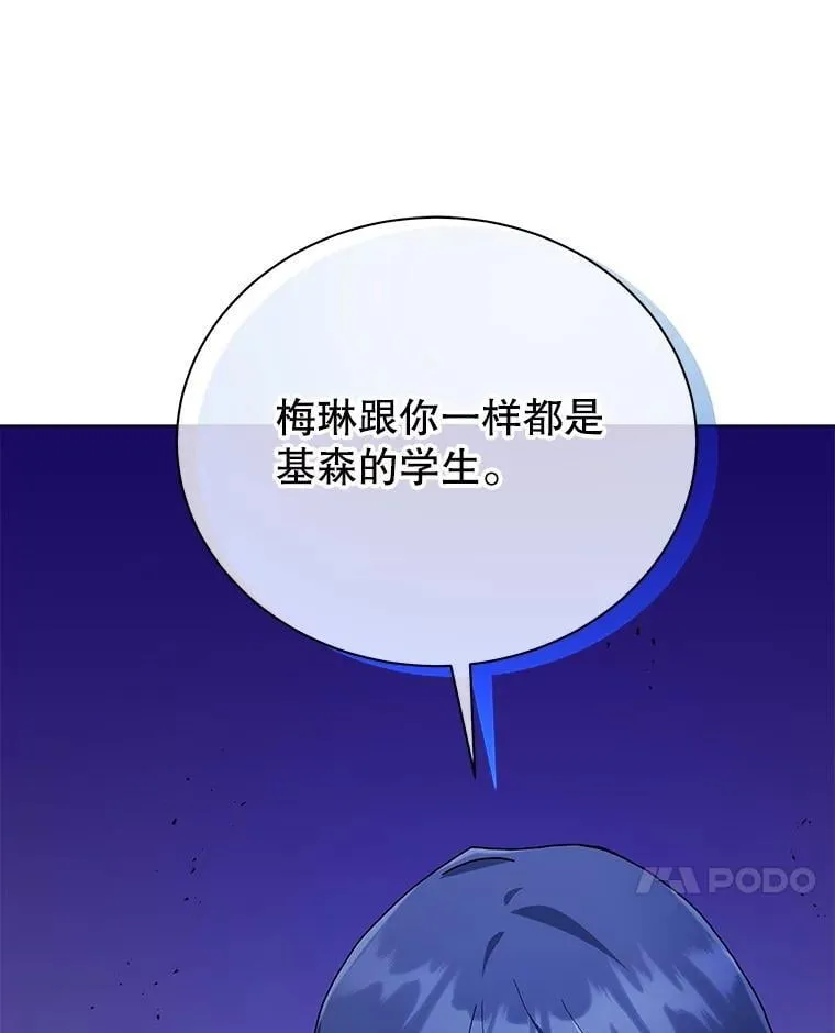 45.盗贼公会50