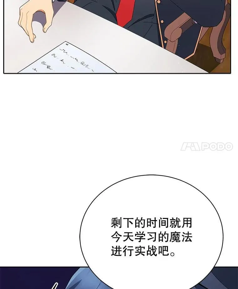 9.天才13