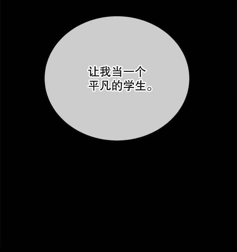 103.你赢了123