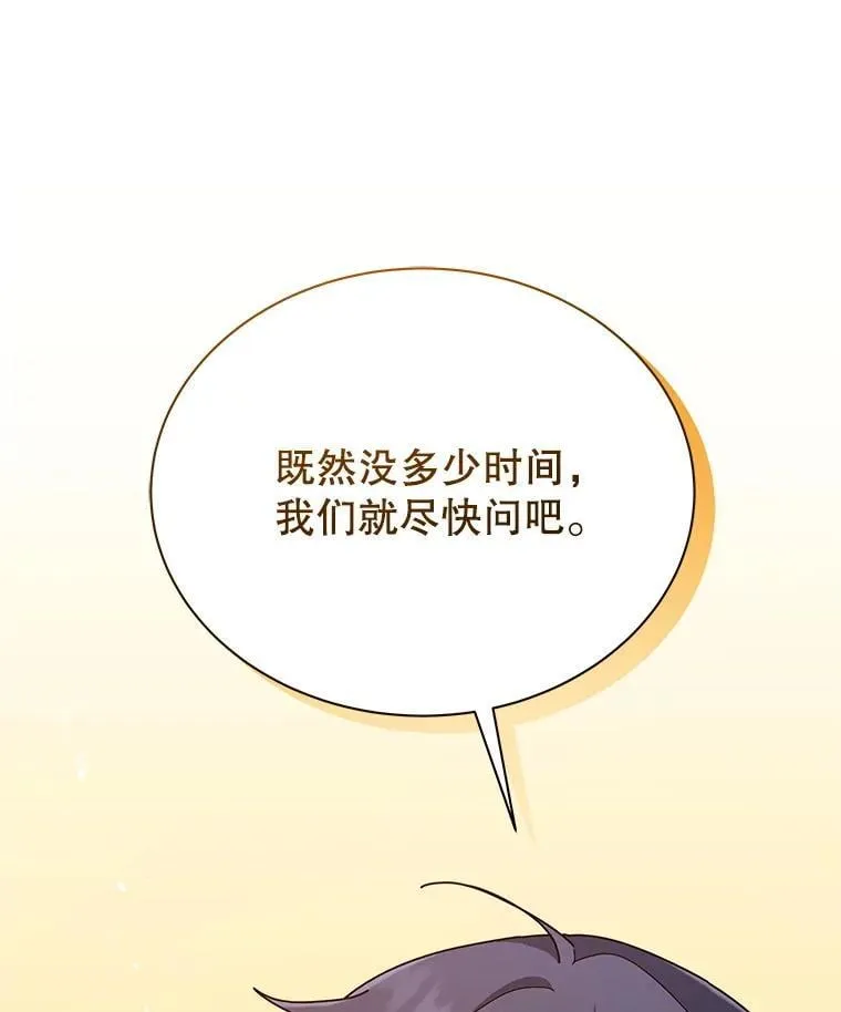45.盗贼公会80