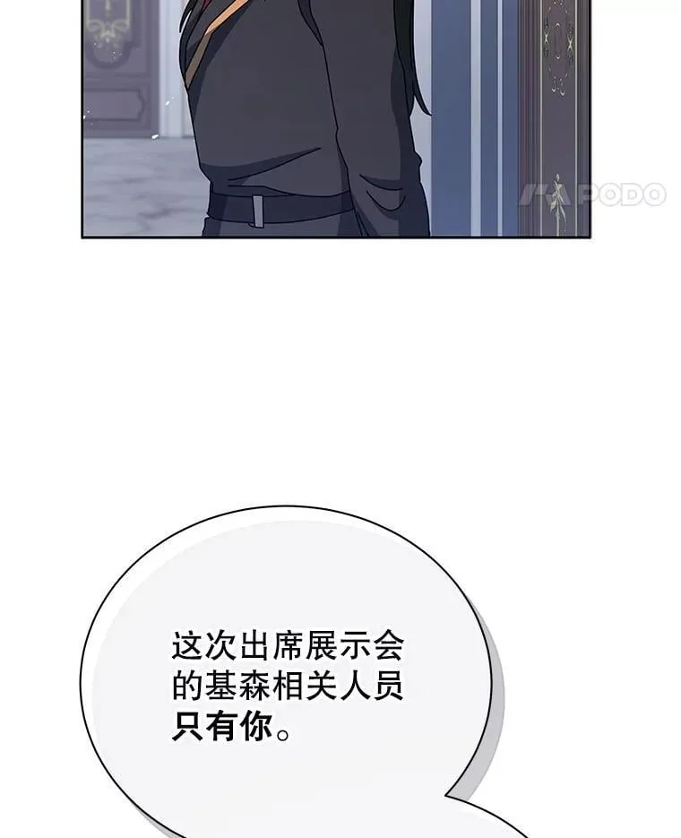 88.指名任务57