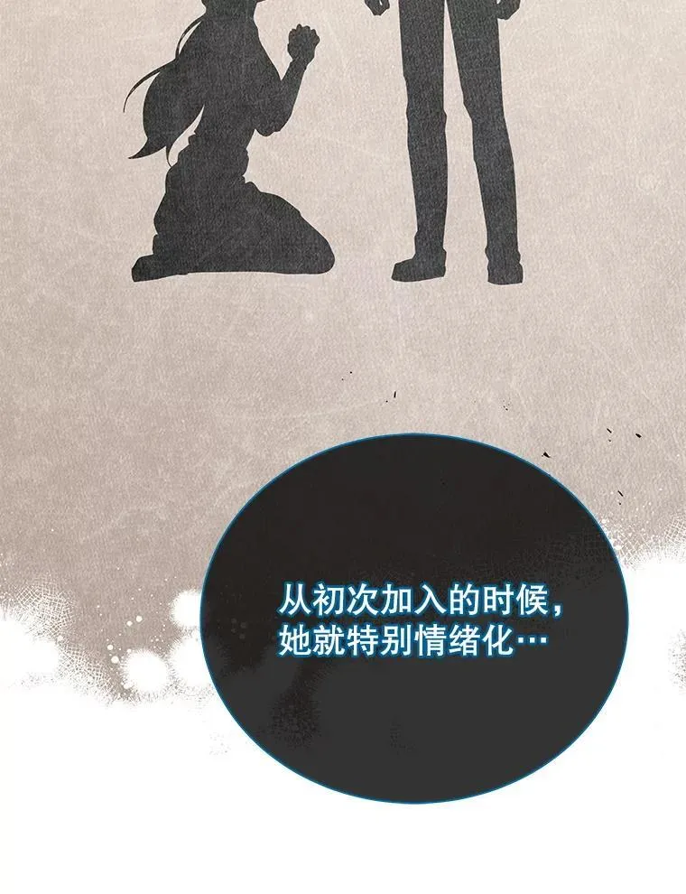 47.因爱生恨34