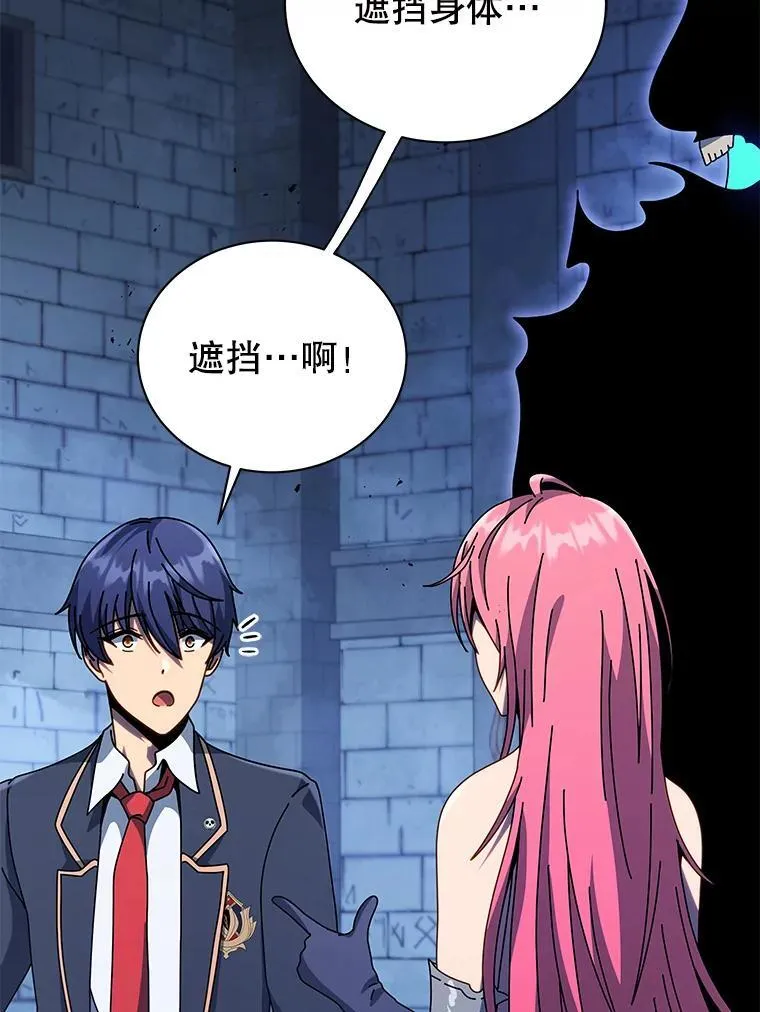 100.考虑85