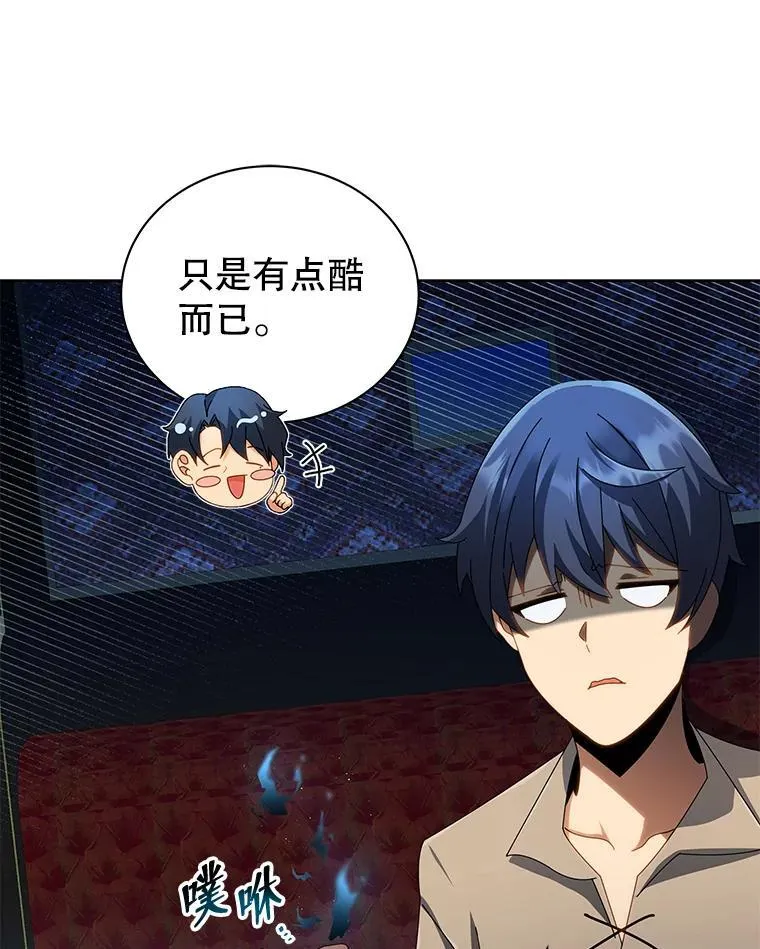 2.天赋83