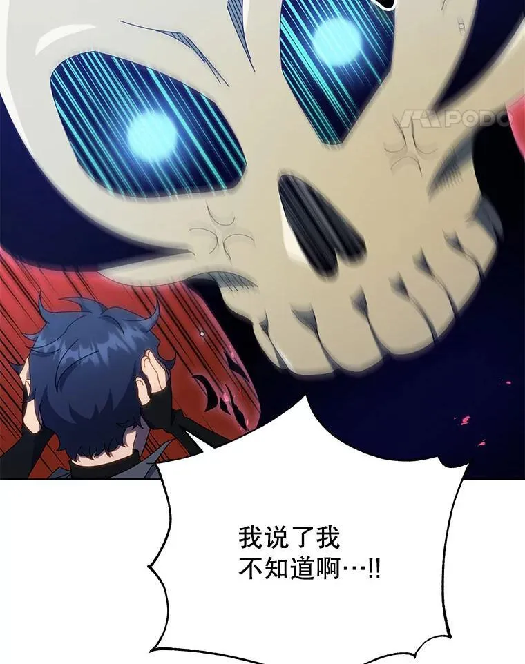 23.成为军团长39