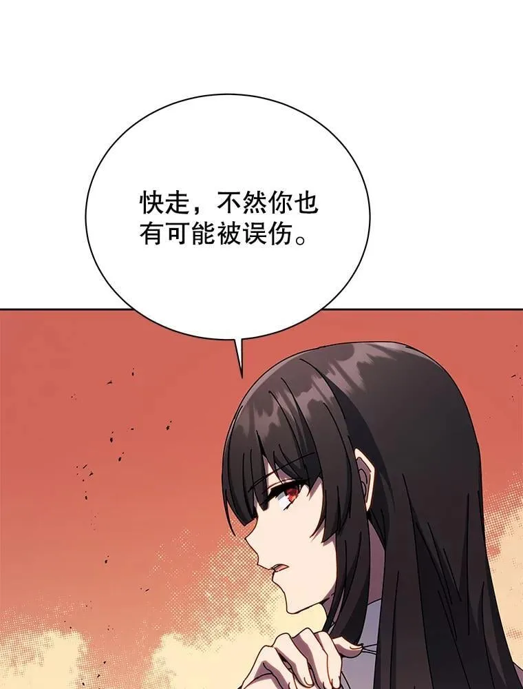 81.冒牌货19