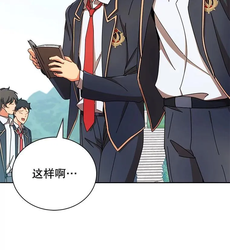 57.他需要失败72