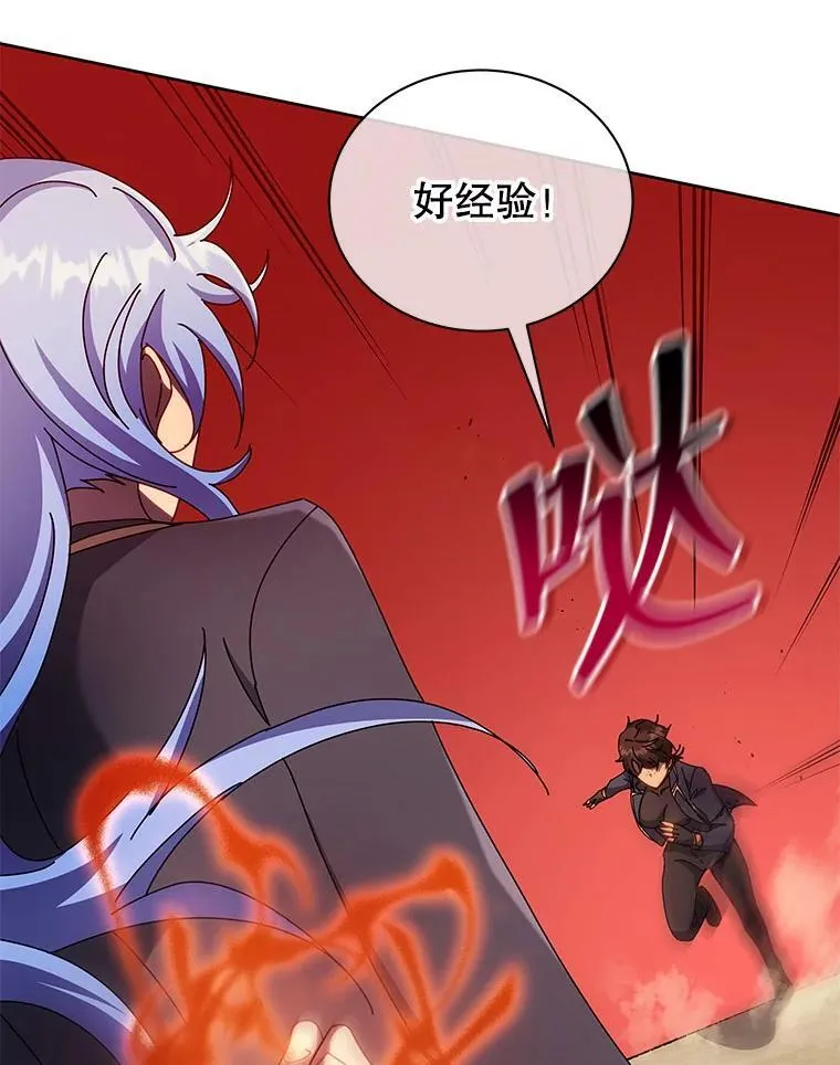 61.就剩我了89