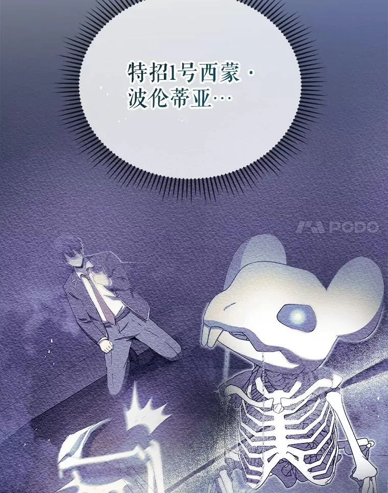 26.自由组队105
