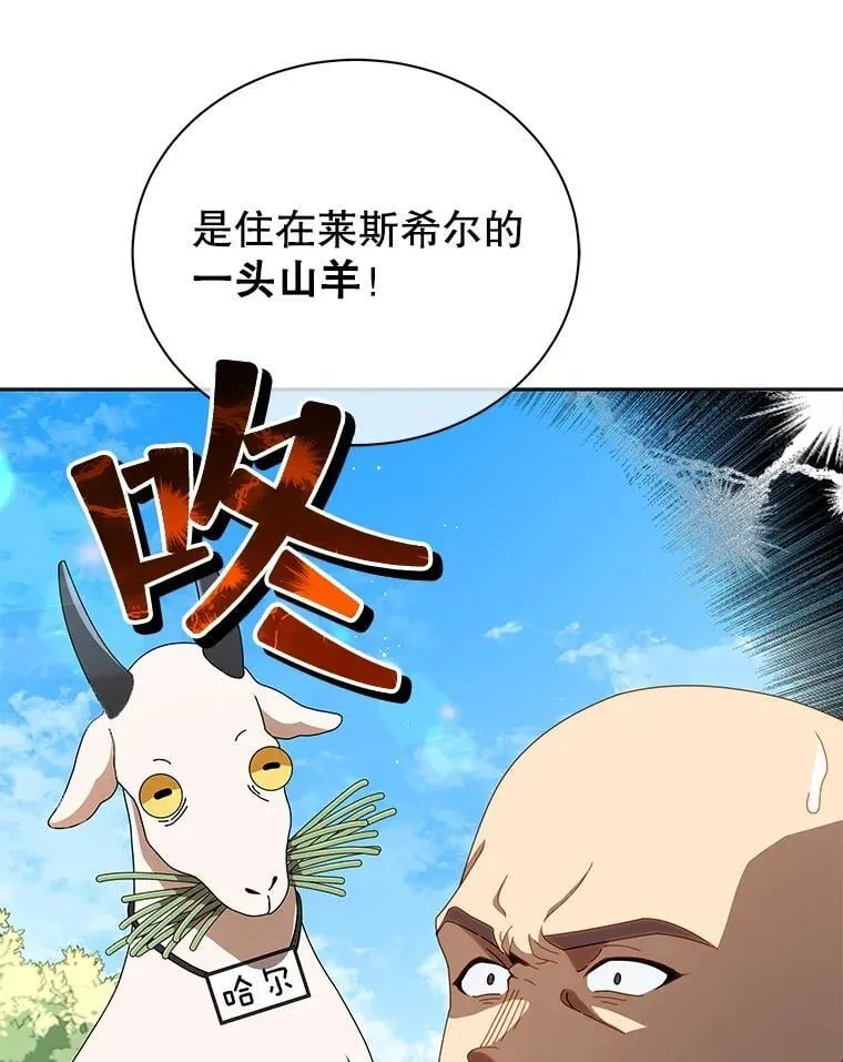 3.居然是母女29