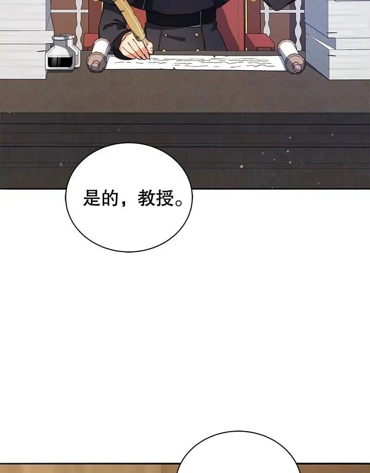 45.盗贼公会5