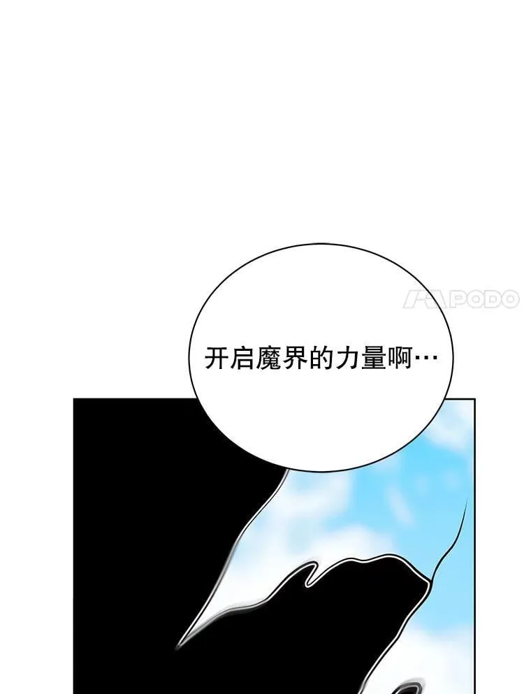 81.冒牌货53