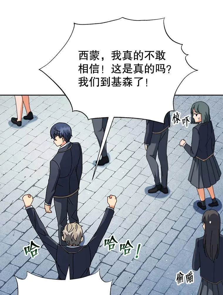 6.新生代表82