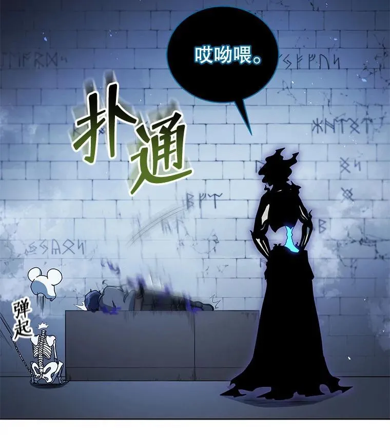 23.成为军团长13