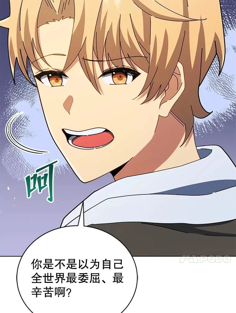 19.冲突92