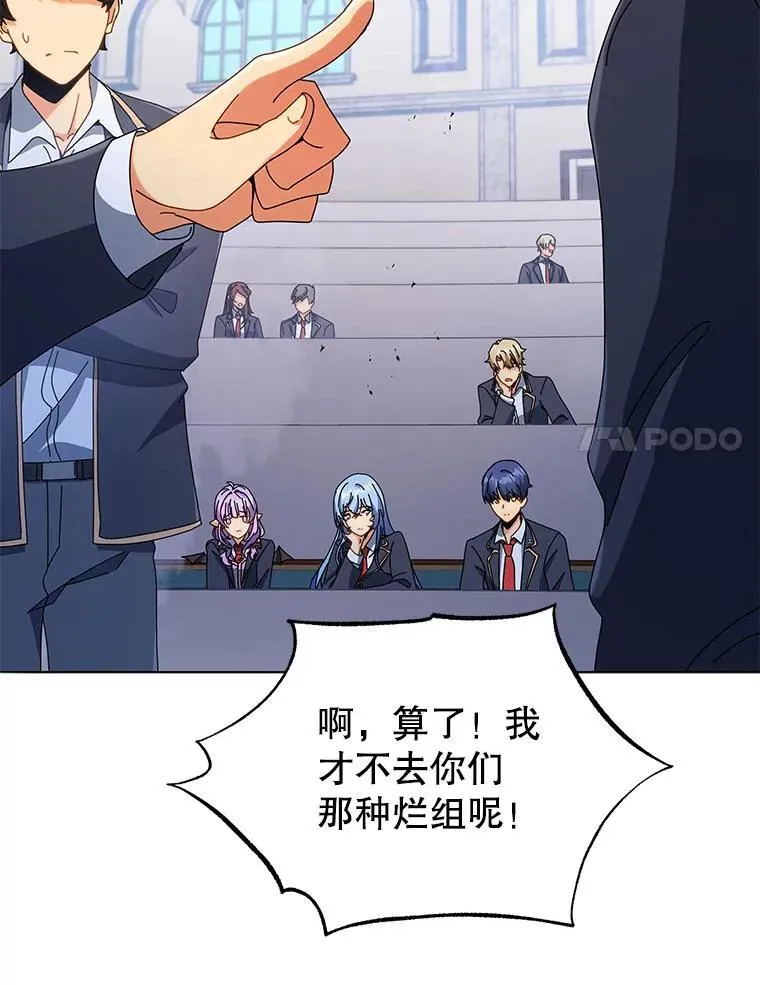27.七组81
