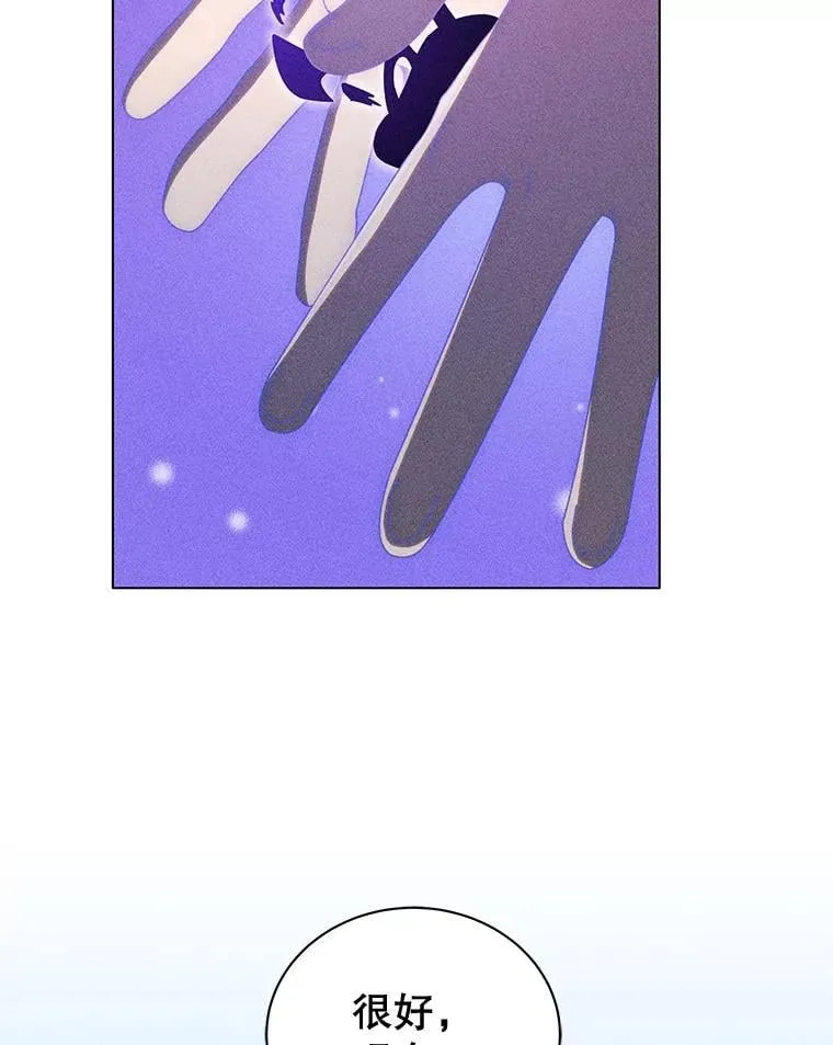 33.教授的偏爱56