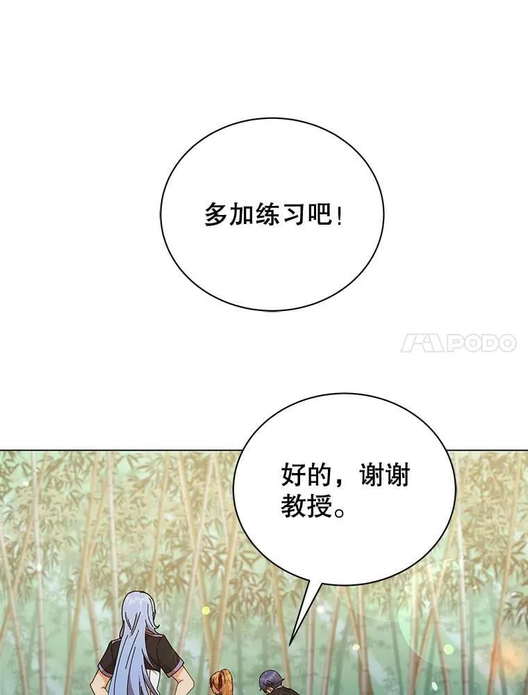 34.开小灶20