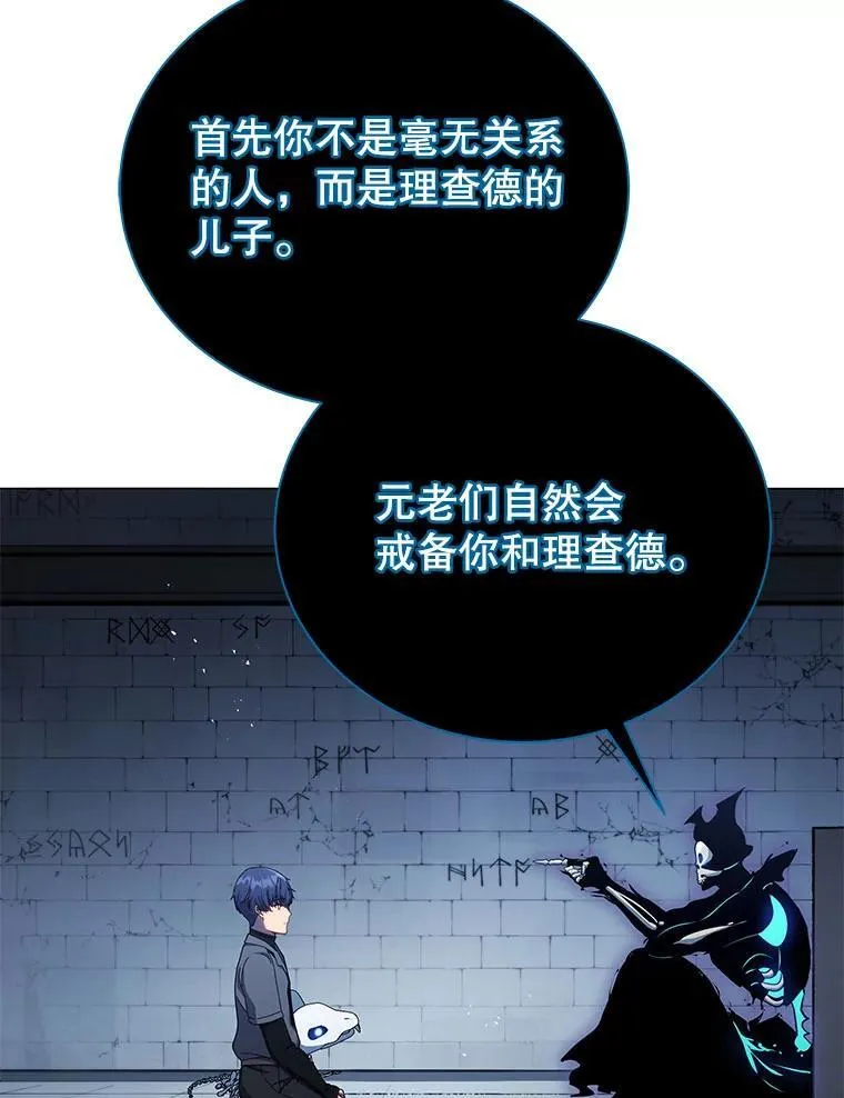 24.真是个怪物28