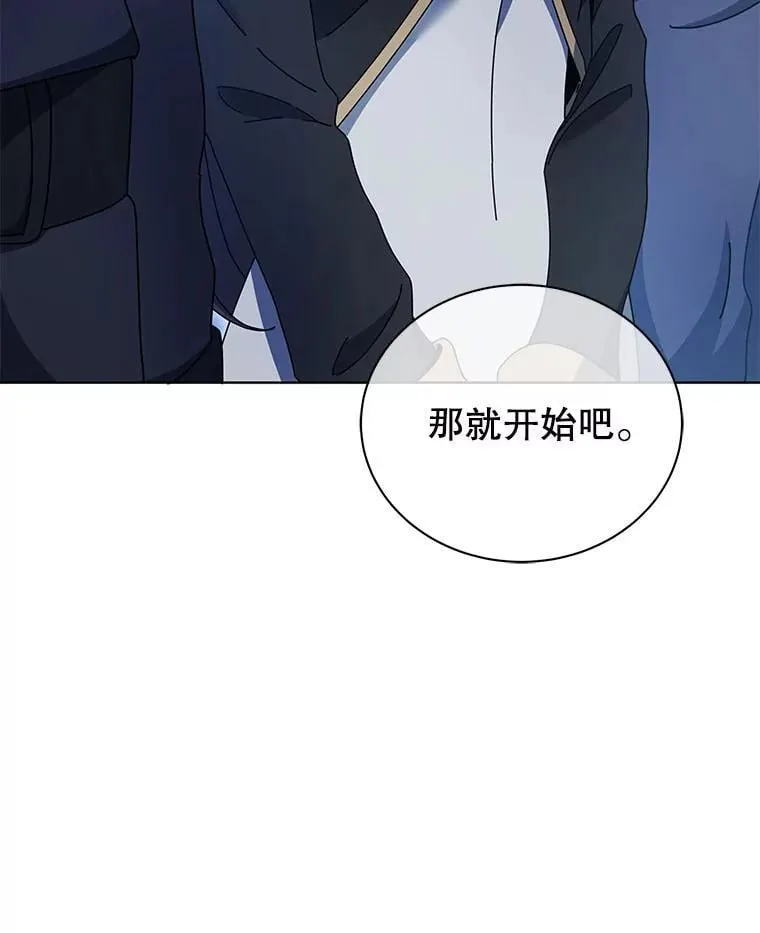 53.对人战27