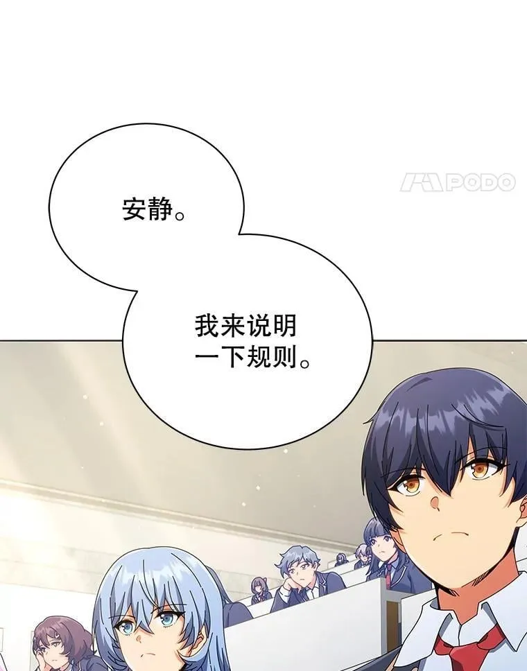 28.制定战略10