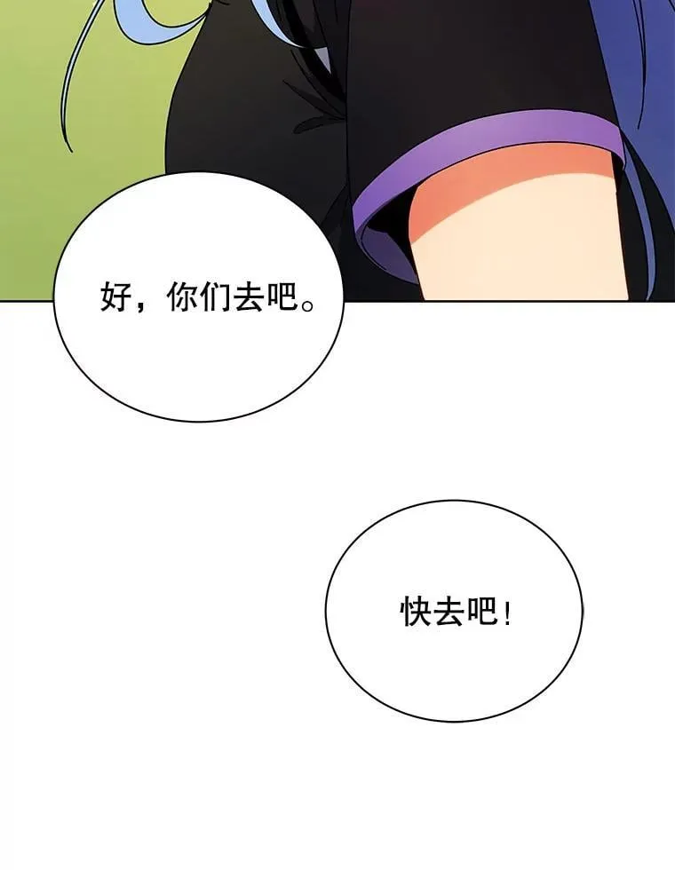 54.谢谢你64