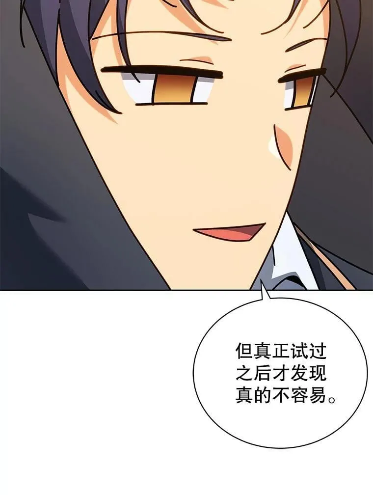 66.异样的感觉15