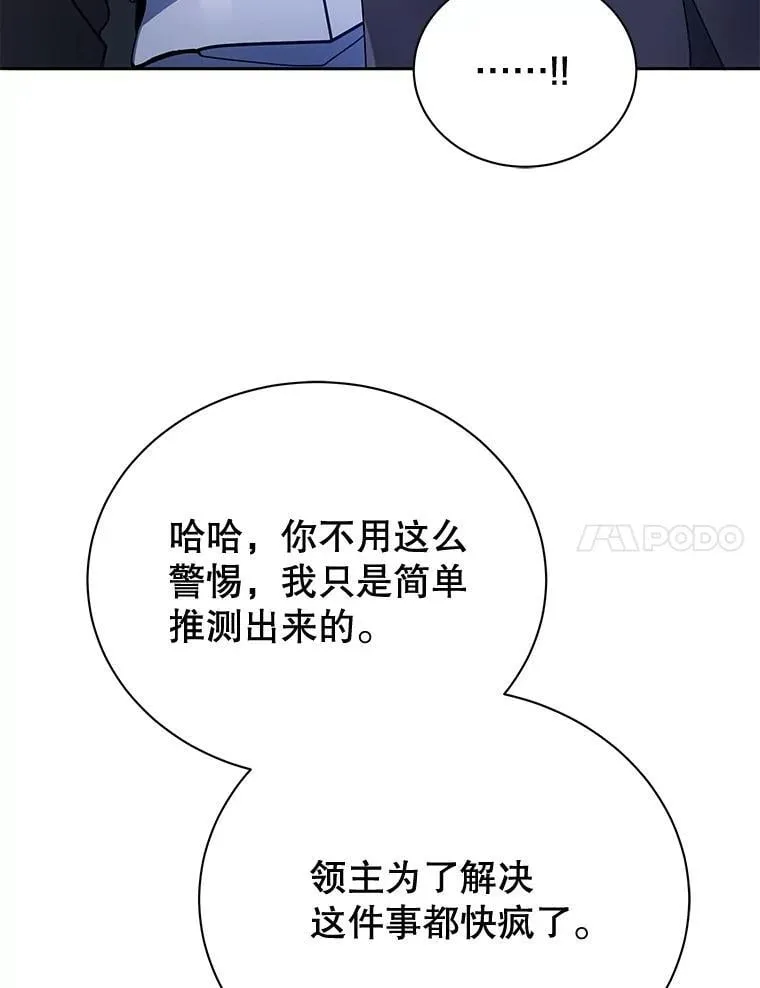 46.爱尔捷贝特6