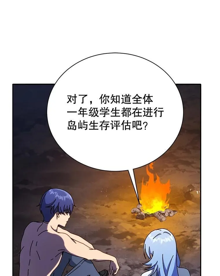 77.第一名99