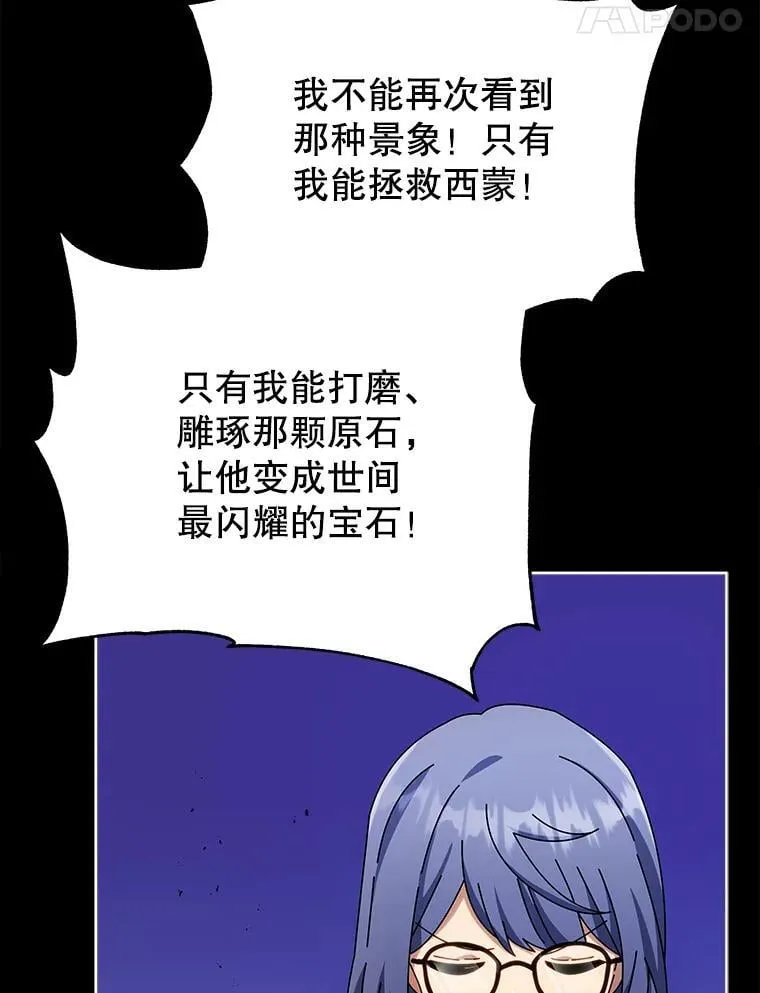 57.他需要失败20