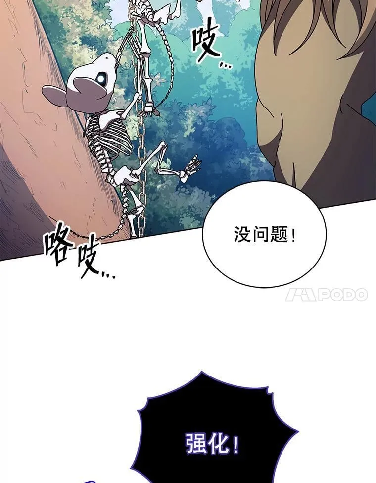 38.仿真战斗（二）104