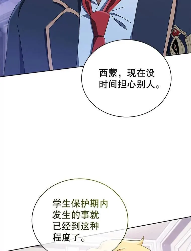 27.七组93