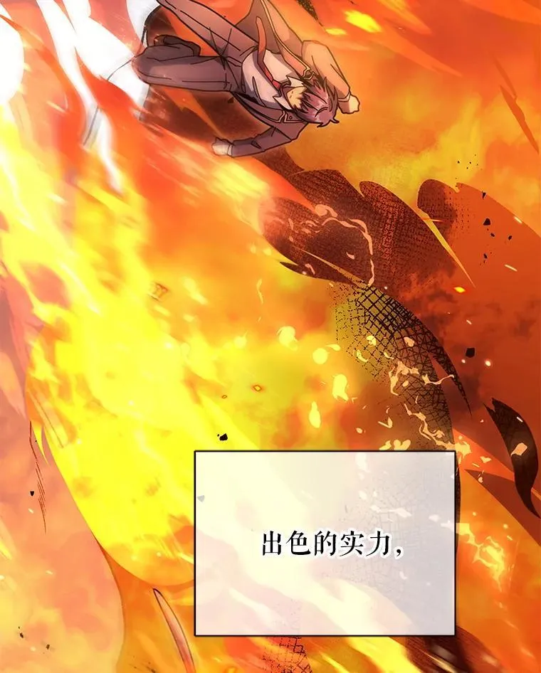 75.谁更强66