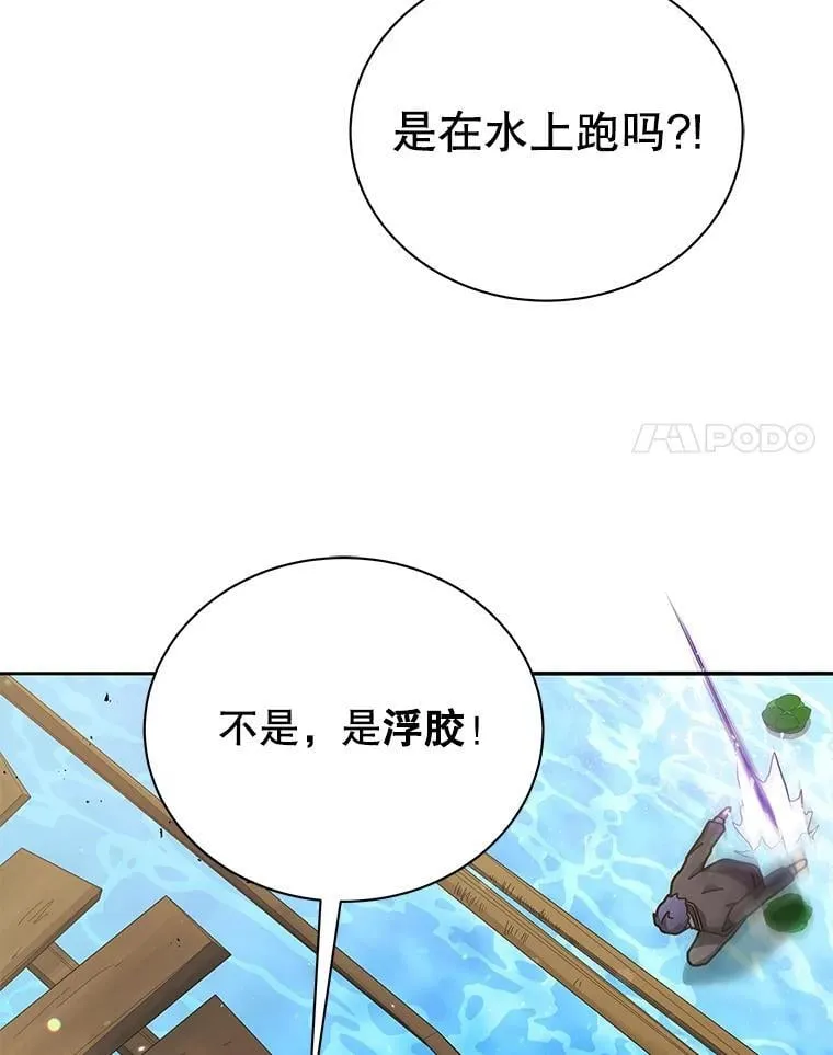 74.拒绝合作30