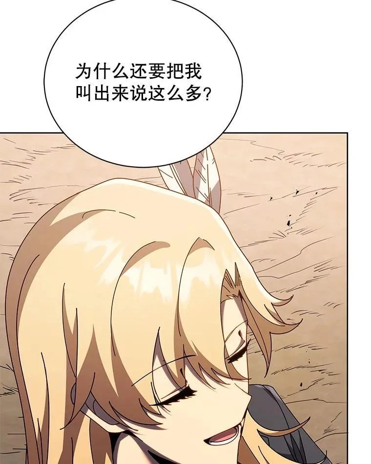 78.监视114