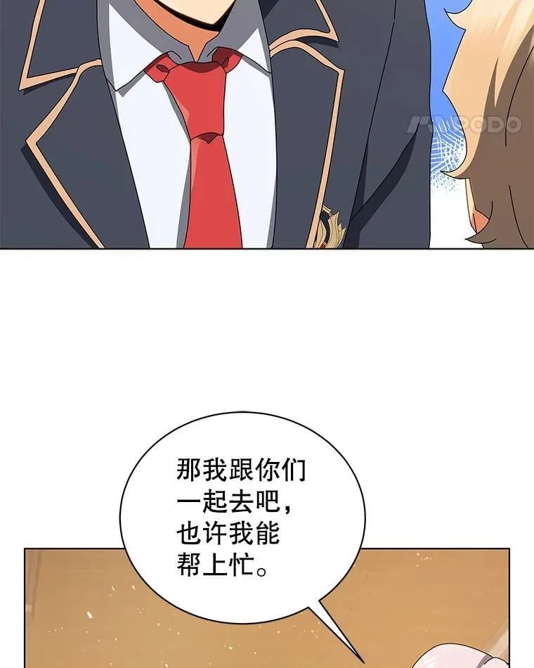 13.留级生82